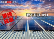 双登股份再战IPO：数据打架，实控人杨善基千万元股权激励儿子