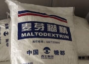 2024年6月28日麦芽糊精报价最新价格多少钱