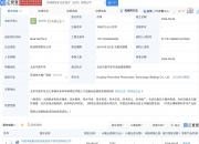 新能源早参｜无锡众能3GW钙钛矿电池组件西南基地项目开工