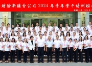 2024针灸针行业市场发展现状及竞争格局、未来趋势分析_人保车险   品牌优势——快速了解燃油汽车车险,人保伴您前行
