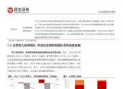 让AI大模型加速走向“应用场”
