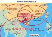 北部湾港(000582.SZ)：9月完成货物吞吐量2767.10万吨 同比增长3.44%