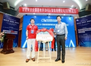 【企业动态】欧普照明新增1件判决结果，涉及侵害商标权纠纷