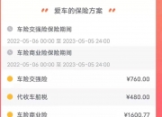 人保车险,拥有“如意行”驾乘险，出行更顺畅！_玩具行业的发展和风险投资态势分析