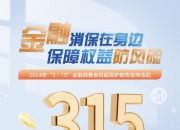 2024年低能量饮料行业发展现状及未来市场空间分析_人保车险   品牌优势——快速了解燃油汽车车险,人保财险政银保 