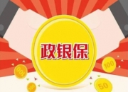 人保车险   品牌优势——快速了解燃油汽车车险,人保财险政银保 _2024年电路板行业市场发展现状及未来规模预测分析