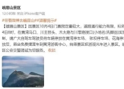“新股民”持续涌入！监管紧急提示！