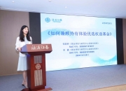 10月11日海通证券涨停分析：参股基金，券商，大金融概念热股