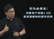 三人行(605168.SH)：拟通过合伙企业对荣耀终端进行专项投资