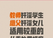 违规减持，从严惩处！上海证监局出手！