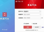 从容不迫 方得始终丨华安证券致新股民朋友的一封信