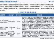 人保服务 ,拥有“如意行”驾乘险，出行更顺畅！_2024工业废水处理产业链上下游发展现状及竞争格局分析