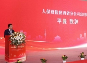 2024年家庭影院行业发展分析及前景预测_保险有温度,人保有温度