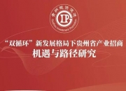 [预告]发掘新形势下潜在投资机会 深圳金融讲堂明日开讲
