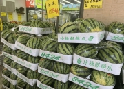 价格大跳水！有地方从一斤120元跌到60元，商家：估计还要跌……