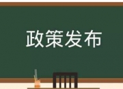 百川股份披露4笔对外担保，被担保公司达2家