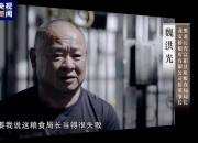 向下扎根纵深发力 浦发银行搭建普惠金融“共赢链”