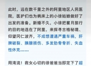 【财闻联播】副部级郑洪，被查前1个月还在收钱！平安银行信用卡中心原总裁失联？回应来了