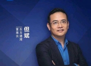 东方港湾发布严正声明：#谨防不法分子假冒但斌实施新骗局