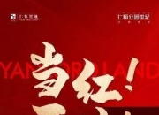 深圳二手房业主现“反价潮”？记者求证