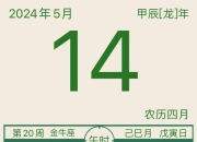 2024年10月13日工业面粉价格行情最新价格查询