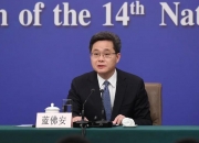 蓝佛安：发行特别国债，支持国有大型商业银行补充核心一级资本