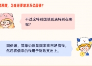 财政表态整体超预期，行情特征或有变，以下方向值得关注