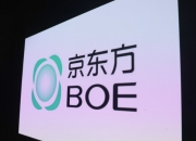 万润股份、德邦科技携手京东方设立合资公司 投资总额8亿元