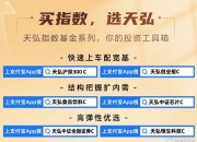 10月14日海通证券涨停分析：长三角一体化，大金融，参股基金概念热股