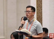 司法部：将对企业不规范检查、过多过滥检查的刚性约束从制度上落实下来