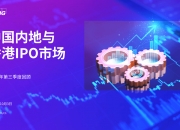 阳光电源：延期披露2024年第三季度报告