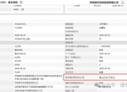 大逆转！城投债缘何被抢购