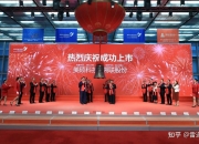 上大股份：10月16日在深交所上市，股票代码301522