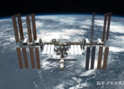 努力实现“三步走”战略目标 在2027年我国空间科学将进入第一方阵