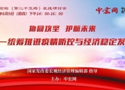 专精特新中小企业将迎来新一波政策红利