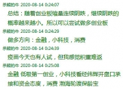 经纬辉开(300120.SZ)：拟1.2亿元收购诺信实97.1729%的合伙企业份额