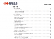 市场进入财报披露期，关注双因子选股策略