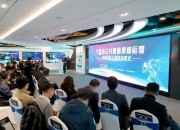 新华传媒： 公司将积极阅研相关政策，利用数据要素赋能业务创新，提升运营和服务水平，