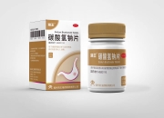津药药业：子公司盐酸林可霉素注射液通过仿制药一致性评价