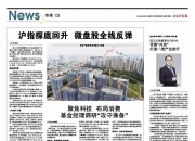 今夜，全线下跌！以色列传来大消息，国际油价跳水；光刻机巨头业绩“爆雷”，股价跌掉15%；金龙指数也跌了5%