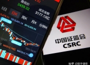 百济神州： 公司如有相关计划，将会严格按照相关规则及时履行信息披露义务