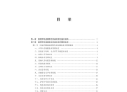 多省出现，传染性较强，有医院一个月确诊700例！抗生素无效，尚无特效药，专家紧急提醒