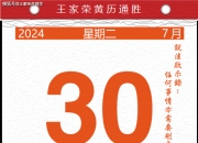 （2024年10月16日）今日棉花期货价格最新价格查询