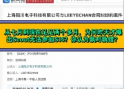 【企业动态】赛意信息新增1件法院诉讼，案由为劳动争议
