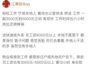 买新房推荐就业岗位！多地出台购房新政