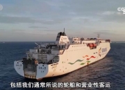 人保伴您前行,拥有“如意行”驾乘险，出行更顺畅！_2024年医用胶片行业发展趋势及投资分析