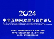 2024年互联网医疗行业发展现状、竞争格局及未来发展趋势与前景分析_人保车险   品牌优势——快速了解燃油汽车车险,人保服务 