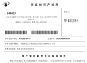 阳光电源获得实用新型专利授权：“防尘装置及电力设备”