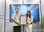 锐明技术获ISO26262:2018汽车功能安全流程认证证书
