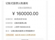 山东省国资委发声！事关帮扶地方化债
